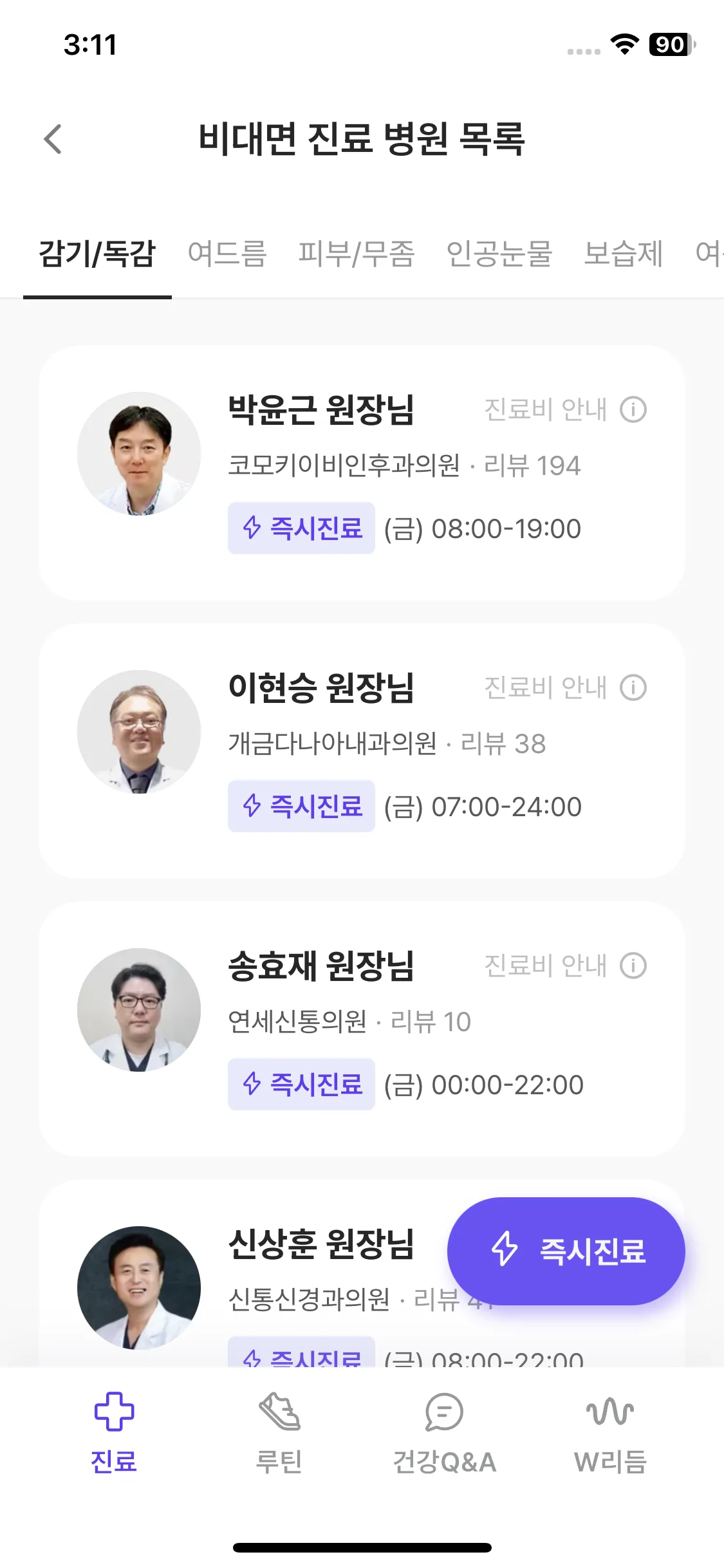 Test Image 9